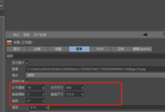 C4D导入图片到背景的使用方法 第5张