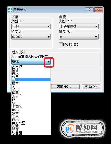 CAD中快速修改单位 第4张