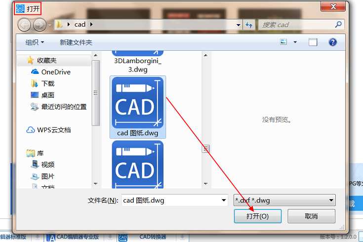 怎样快速标注CAD图纸？