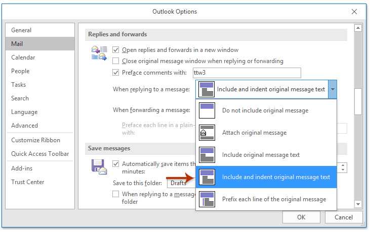如何在Outlook中的回复邮件中添加或删除缩进？