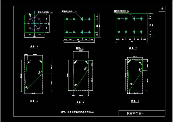 某设备的机械设计CAD图纸 第4张