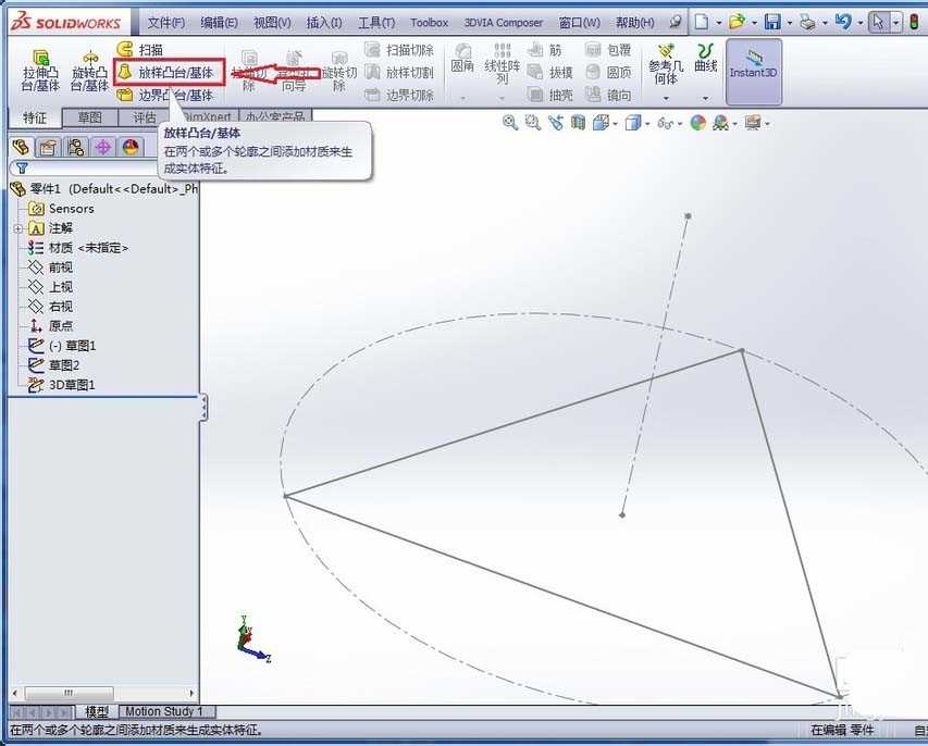 SolidWorks做出正四面体模型的详细操作 第6张