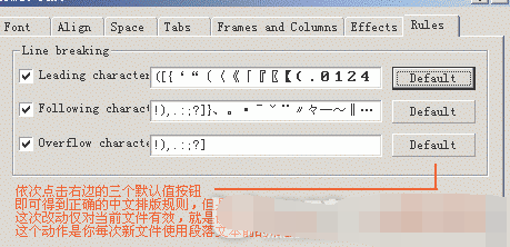 CorelDRAW进行初始设置的操作流程 第7张