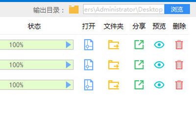 迅捷CAD转换器将图纸转换WMF格式的方法介绍 第3张