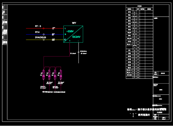CAD图纸快速查看,电子电工PLC柜CAD图纸
