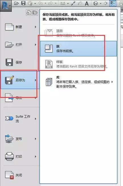 Revit快速创建不同尺寸的柱的具体步骤 第4张