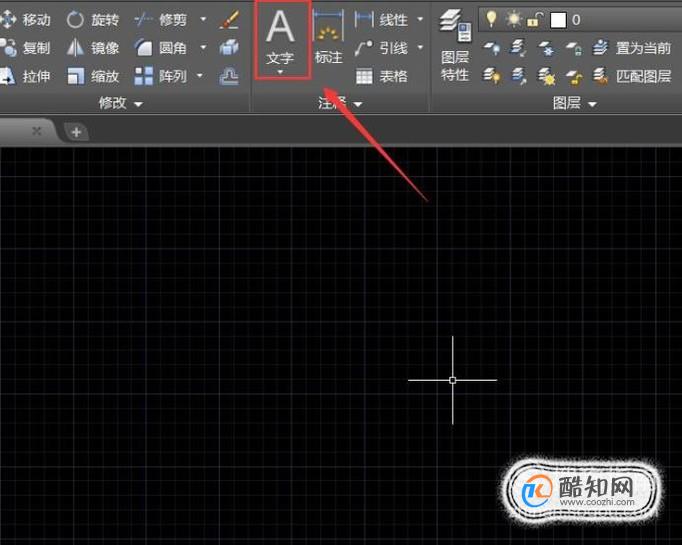 竖排文字怎么变横排,CAD里怎么把竖排文字变为横排文字 第2张