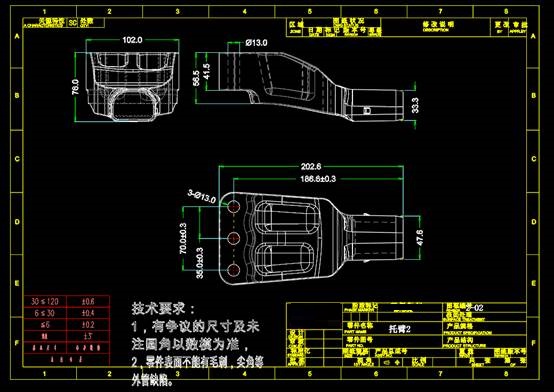 机械零部件CAD图纸,右悬置外协件CAD图纸素材 第3张