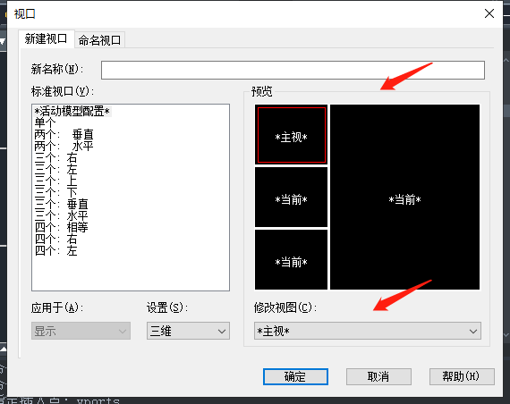 cad画3d图怎么画（CAD如何绘制三维图形三视图？） 第5张