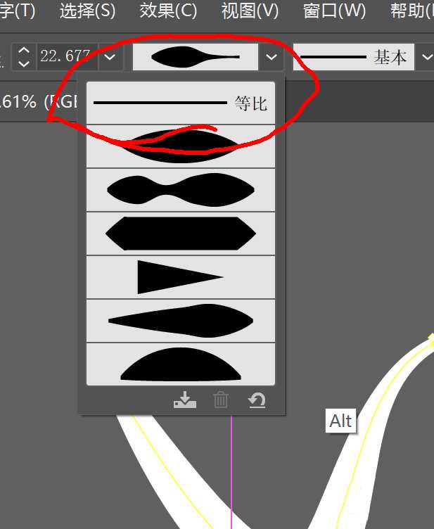 Adobe Illustrator CS6设置线条粗细的具体方法介绍 第7张