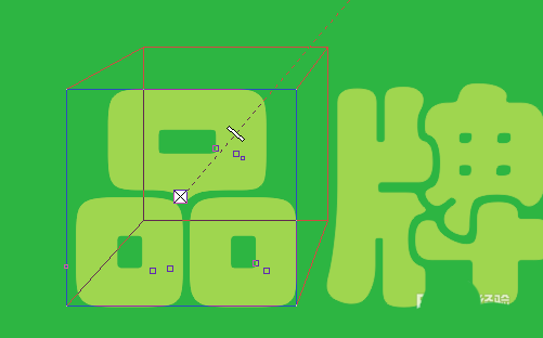 CorelDraw X4做出凹凸文字的方法步骤 第6张