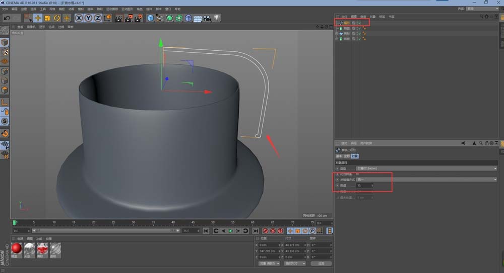 C4D建立一个矿泉水瓶的详细操作 第10张