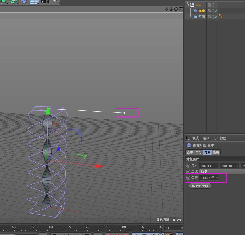 C4D绘制DNA双螺旋图形的操作步骤 第8张