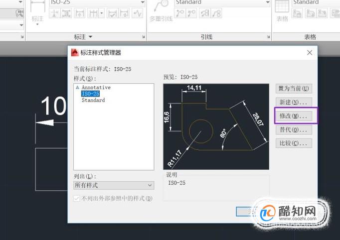 cad标注数字小数点后面位数精度怎么调 第3张