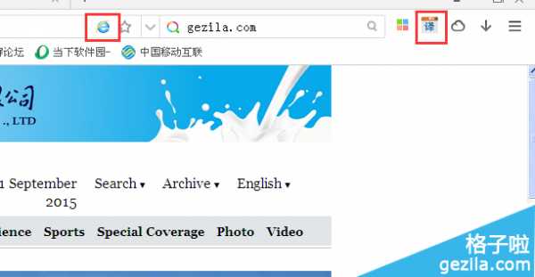 360极速浏览器英文网页翻译中文出错怎么办? 第3张