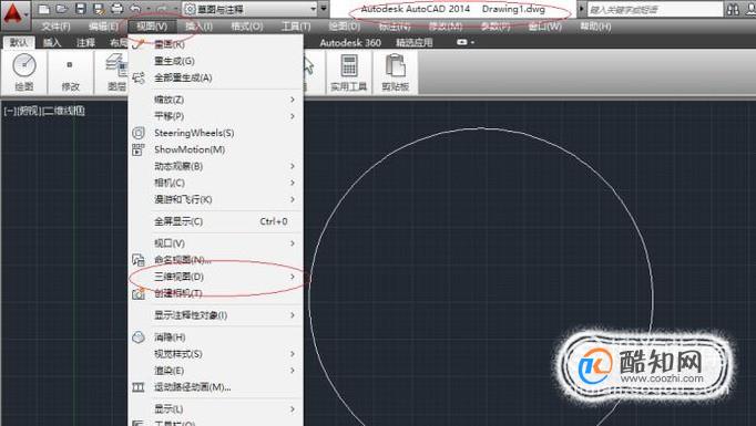 autocad 中二维图形快速转化为三维图形 第6张