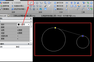 迅捷CAD编辑器制作圆形公切线的详细操作 第4张