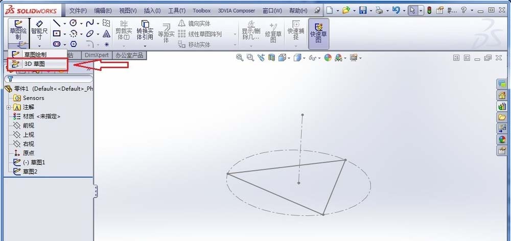 Solidworks制作正四面体模型的图文步骤 第4张