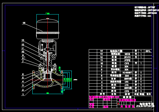 机械零部件图纸下载,调节阀机械零部件CAD图纸 第1张