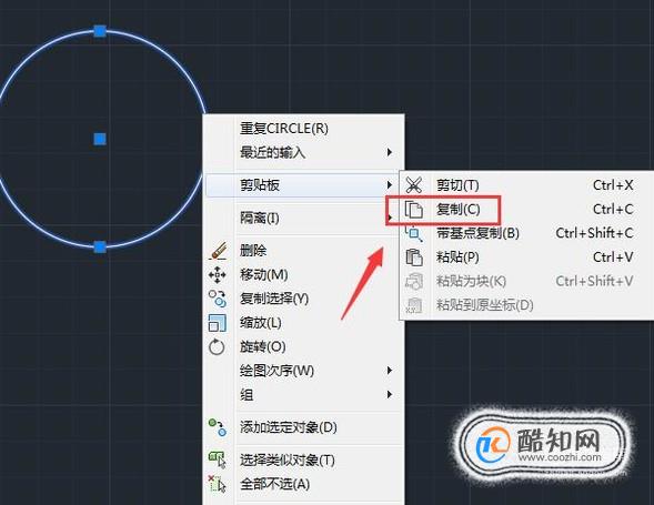 如何把cad图复制到excel 第3张