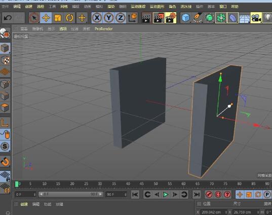 C4D建模立体小石凳模型的详细操作方法 第5张