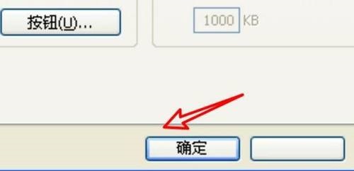 WinRAR压缩软件如何设置优先级?WinRAR压缩软件设置优先级的方法 第5张