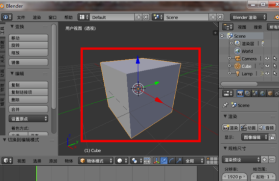 Blender保存纹理贴图的具体操作步骤 第2张