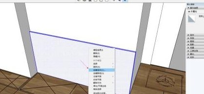 草图大师设计护墙板造型的详细教学 第4张