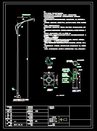 机械CAD图纸,机械CAD图纸之路灯