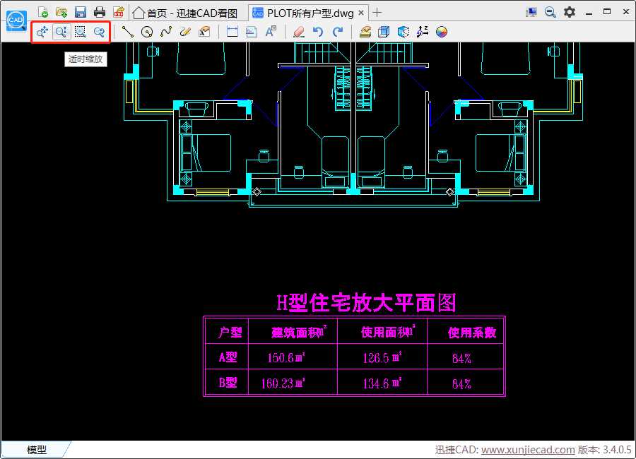 CAD看图软件怎么把DWG格式转换成DXF格式 第4张