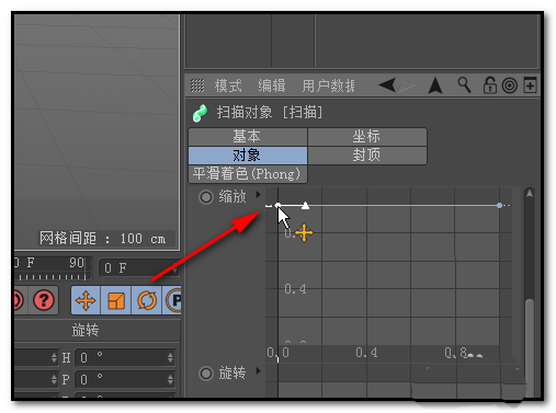 c4d制作喇叭模型的图文操作 第9张