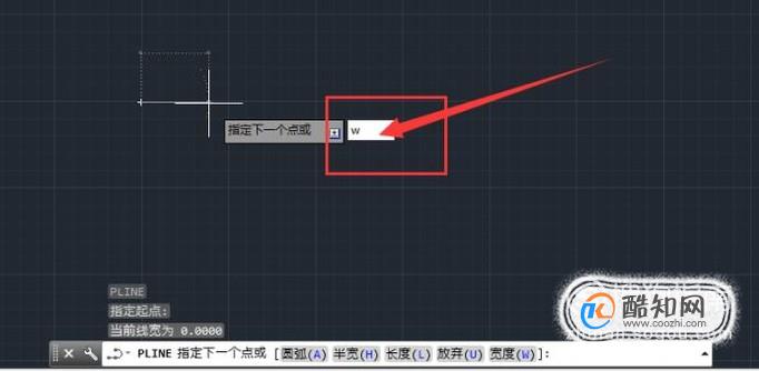 CAD怎么画箭头？（简单画法） 第4张