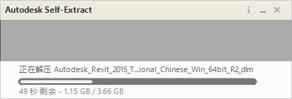 Autodesk Revit 2015 R2 64位繁体中文版安装教程 第2张