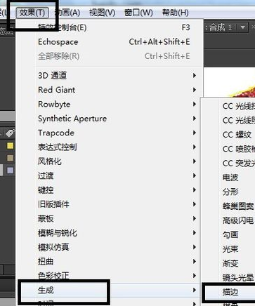 Ae做出写字动画效果的图文操作 第7张