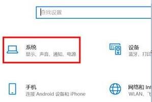 windows11怎么设置分屏-windows11设置分屏的操作方法 第2张