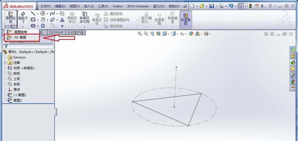SolidWorks做出正四面体模型的详细操作 第4张