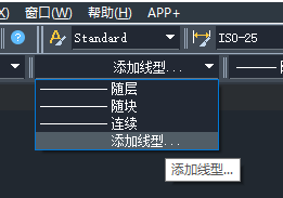 如何在中望CAD中添加线型