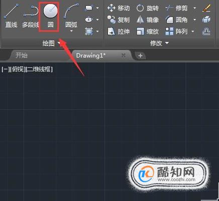 如何把cad图复制到excel 第1张