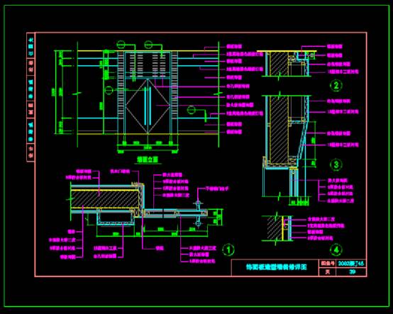 CAD建筑施工图,CAD建筑施工图之室内设计节点标准图集 第5张