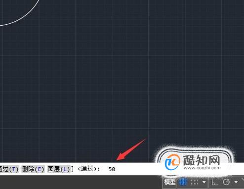 CAD怎么使用偏移命令 第3张