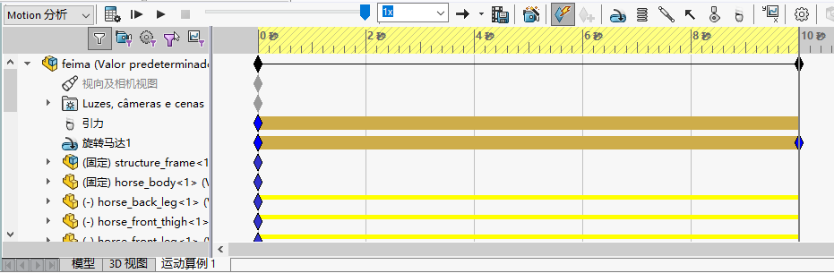 如何用SOLIDWORKS Motion搞定运动受力分析？ 第5张