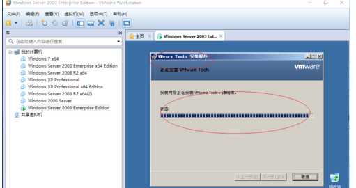 Windows Server 2003虚拟机安装VMware Tools的操作教程 第7张