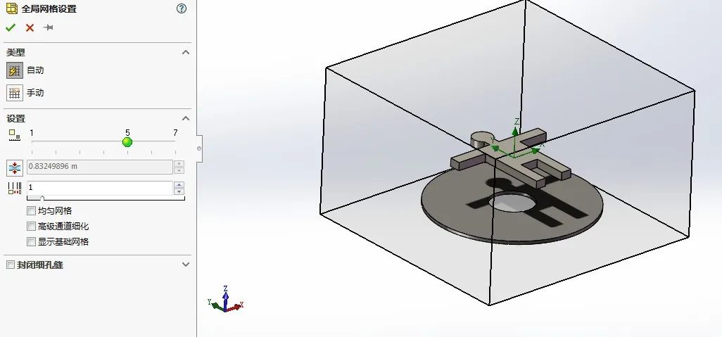 SolidWorks 互动教程 | 如何用SOLIDWORKS把自己“吹上天” ？ 第8张