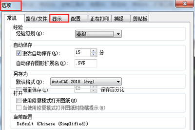 迅捷CAD编辑器制图填充没用的处理操作 第6张