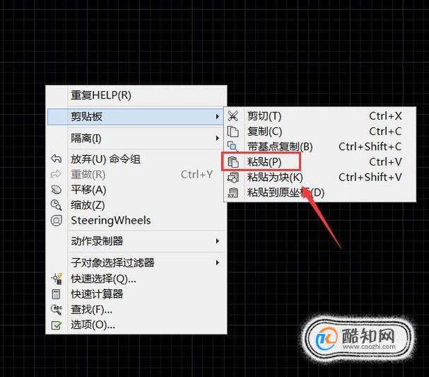 CAD中如何复制到另一张图纸 第4张