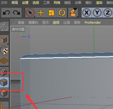 C4D在模型上新添加一个框的操作步骤 第3张