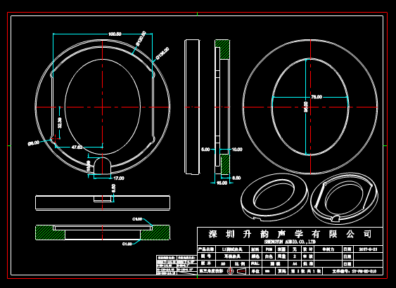 机械CAD图纸,机械CAD图纸中电子产品图之耳机治具