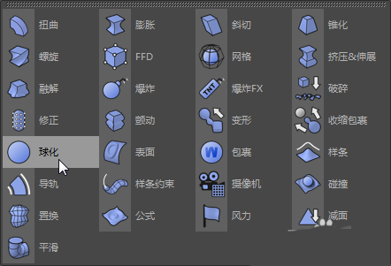 C4D制作一个立体足球模型的操作流程 第16张