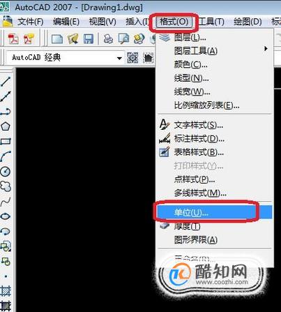 CAD中快速修改单位 第3张