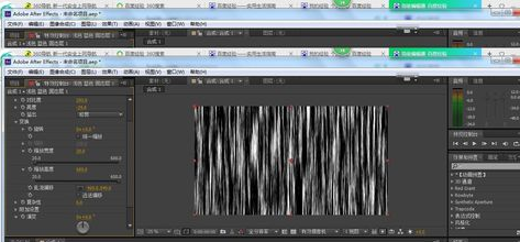 AE制作流动光线的操作方法 第5张